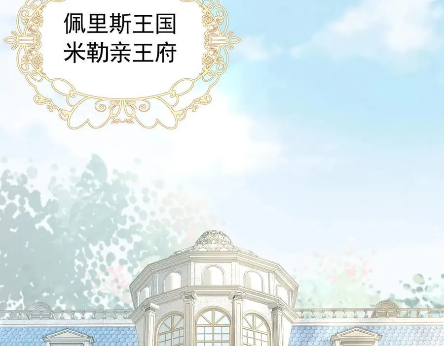 第103话 你是我的福星86