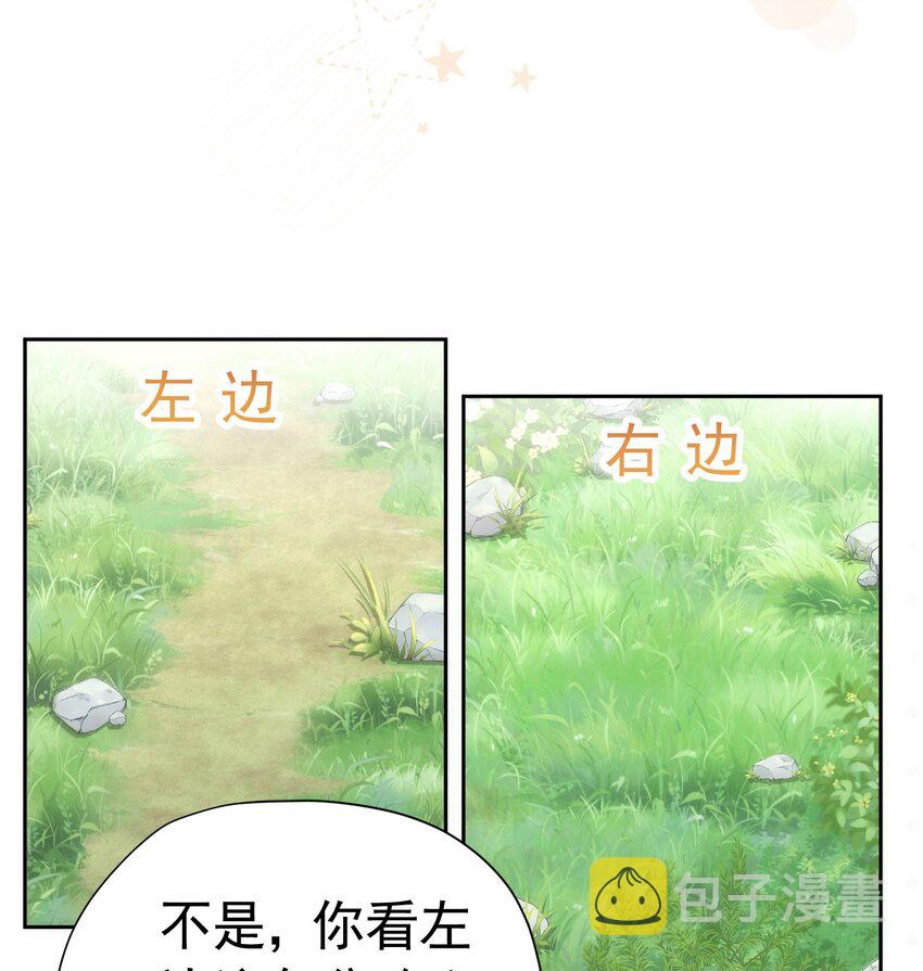 第13话 我绝不会丢下你一个人23