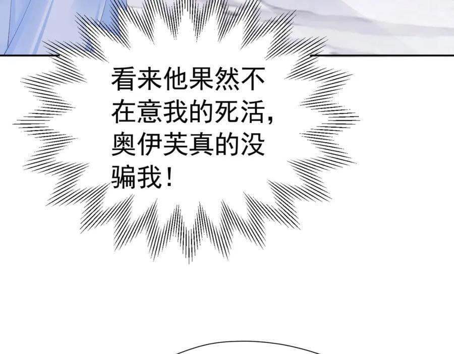 第86话 我绝不会坐以待毙97