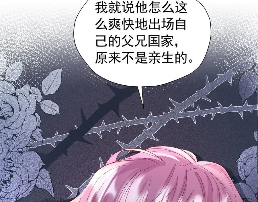 第102话 放弃昆？97