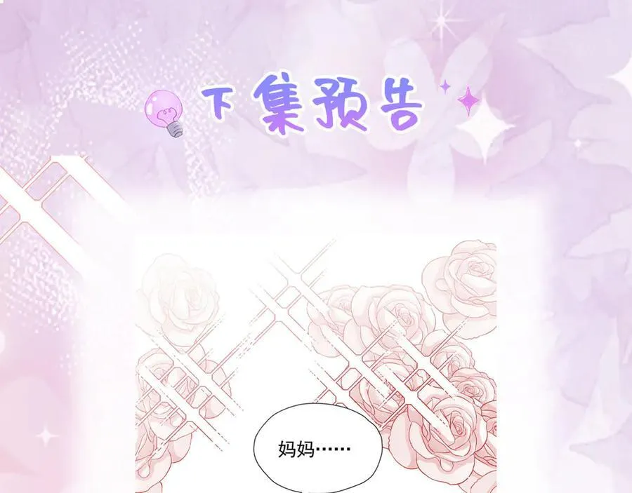第101话 小雷是个大坏蛋115