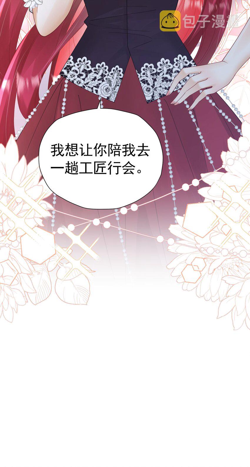第31话 定金多少，我帮她付8