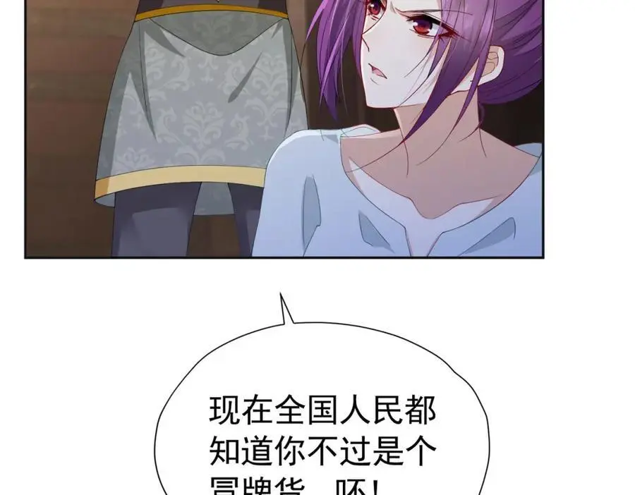 第94话 我一定要救出母亲59