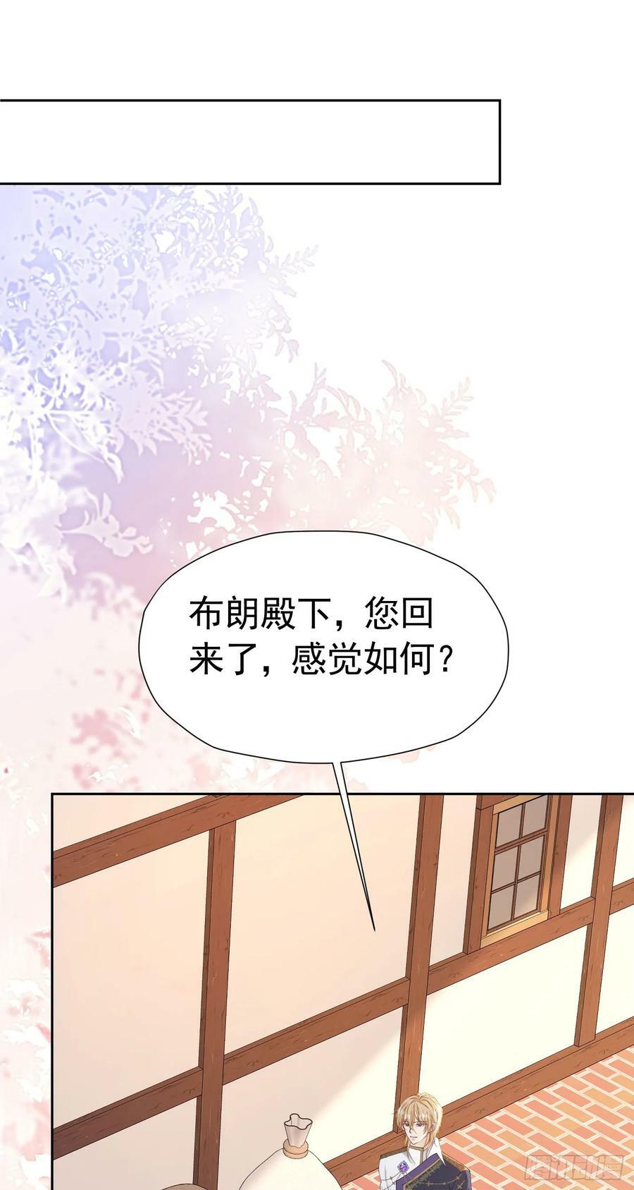 第65话 只要你心里有我53