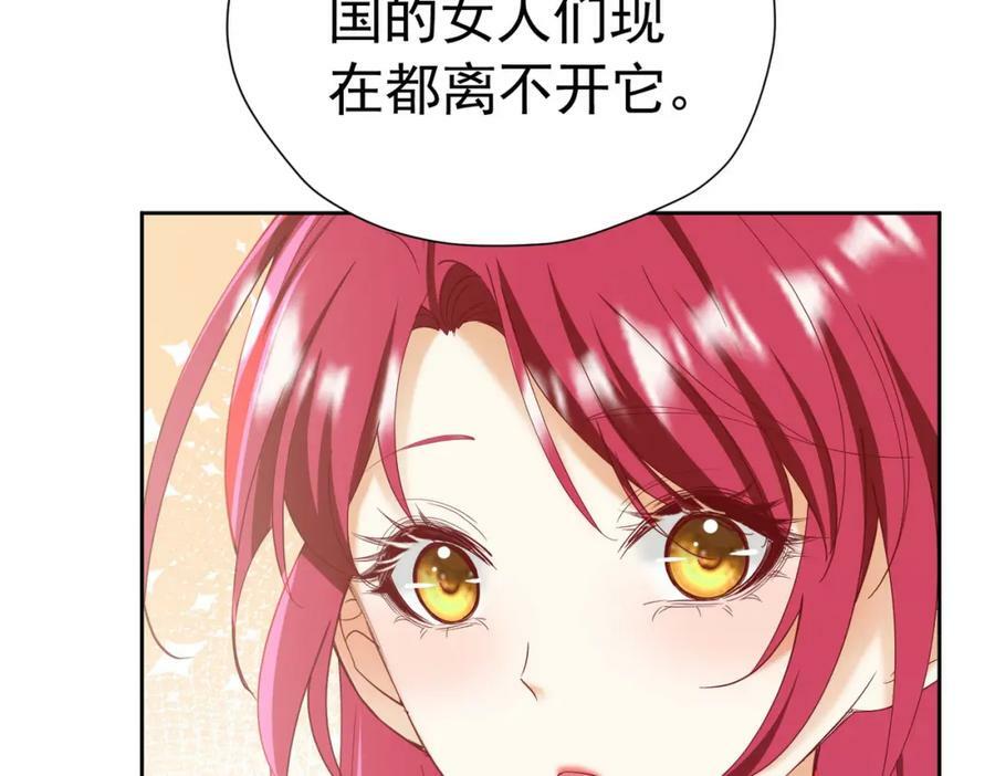 第78话 无法避免的浩劫59