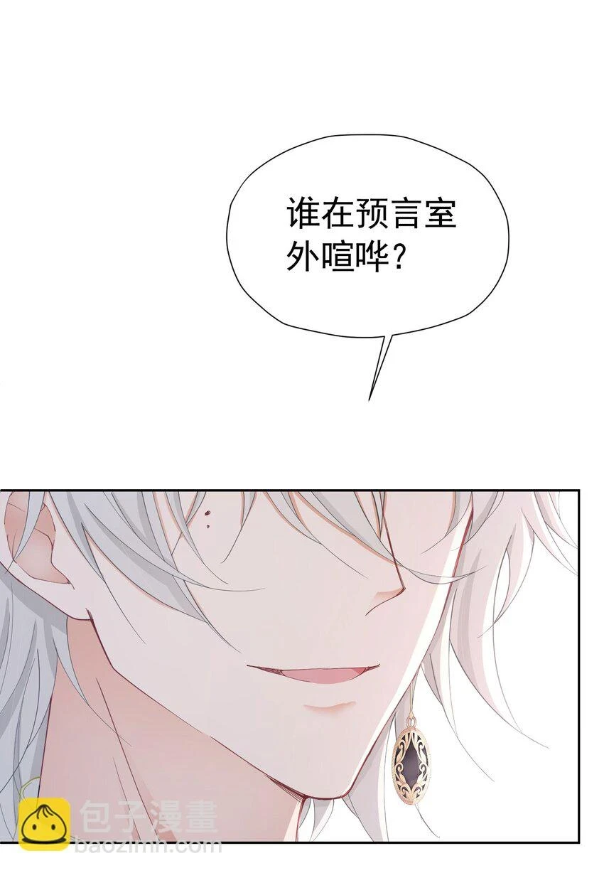 第62话 比什么都重要5