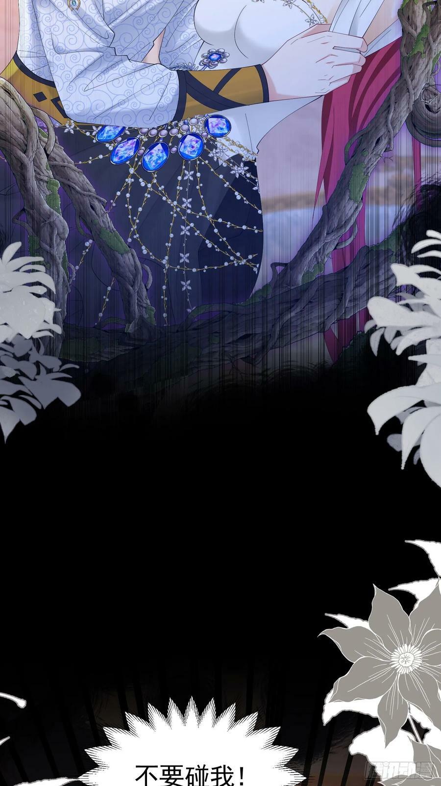第67话 摘下你这朵玫瑰44