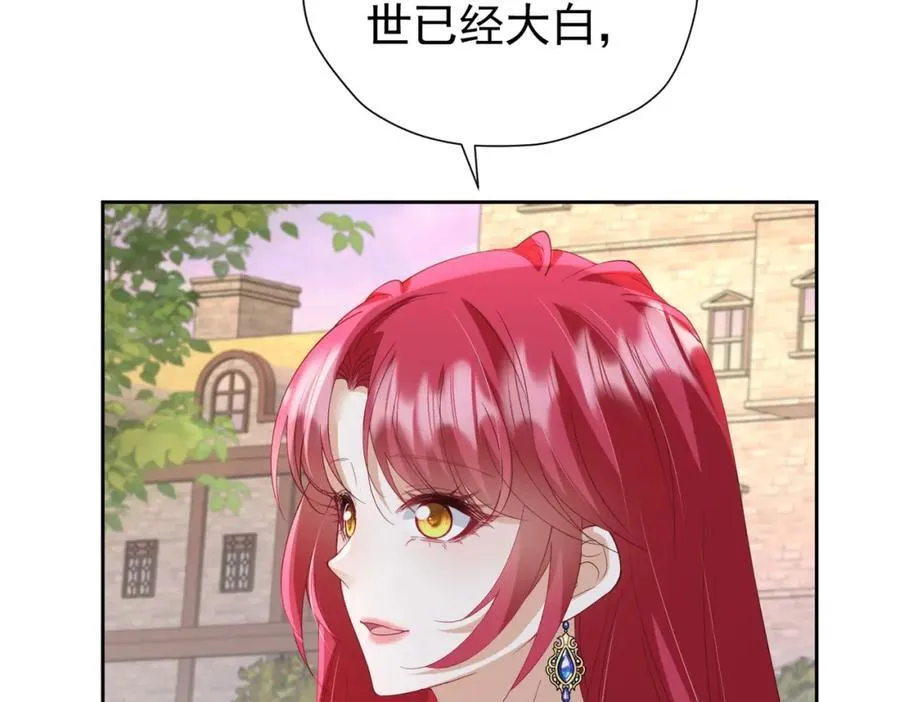 第98话 拉奥身世大白79