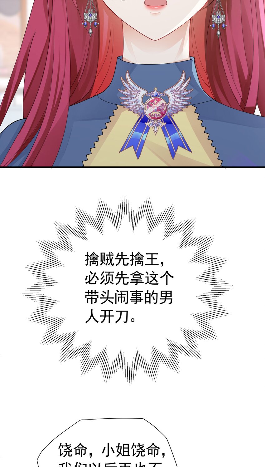 第51话 结、结婚的事还早呢！42