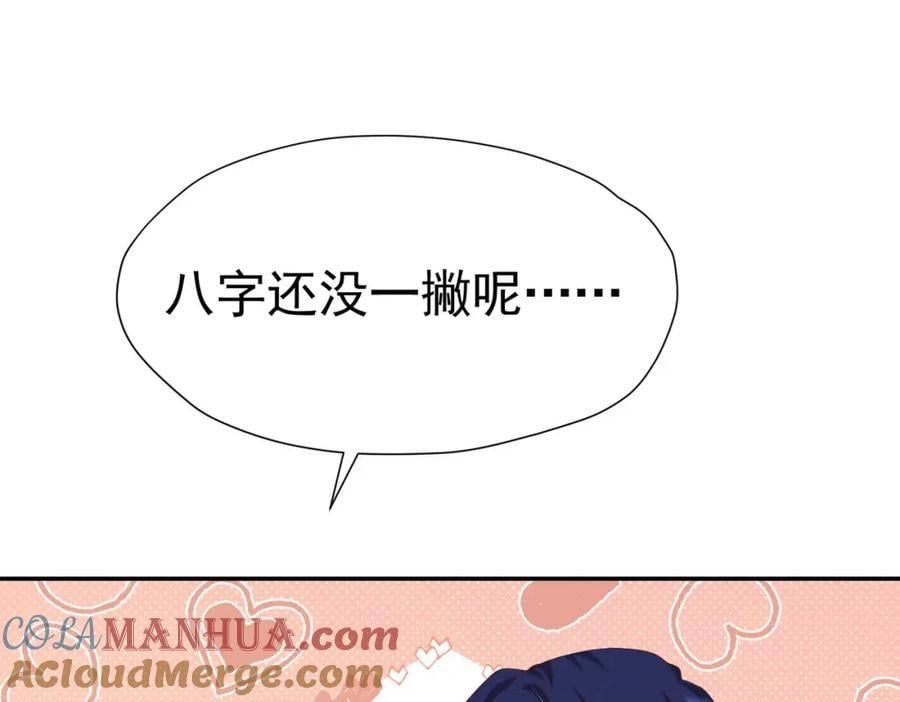 第86话 我绝不会坐以待毙60