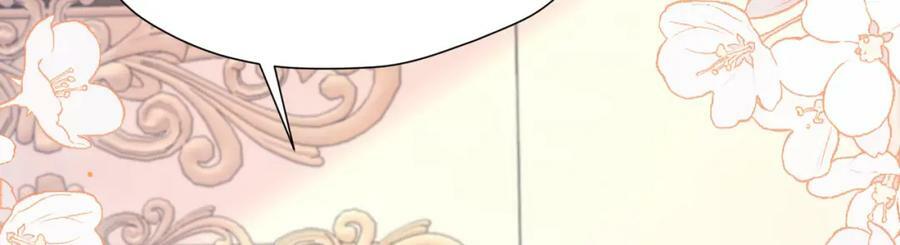 第76话 你会因我而死吗？！94