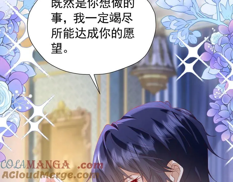 第102话 放弃昆？60