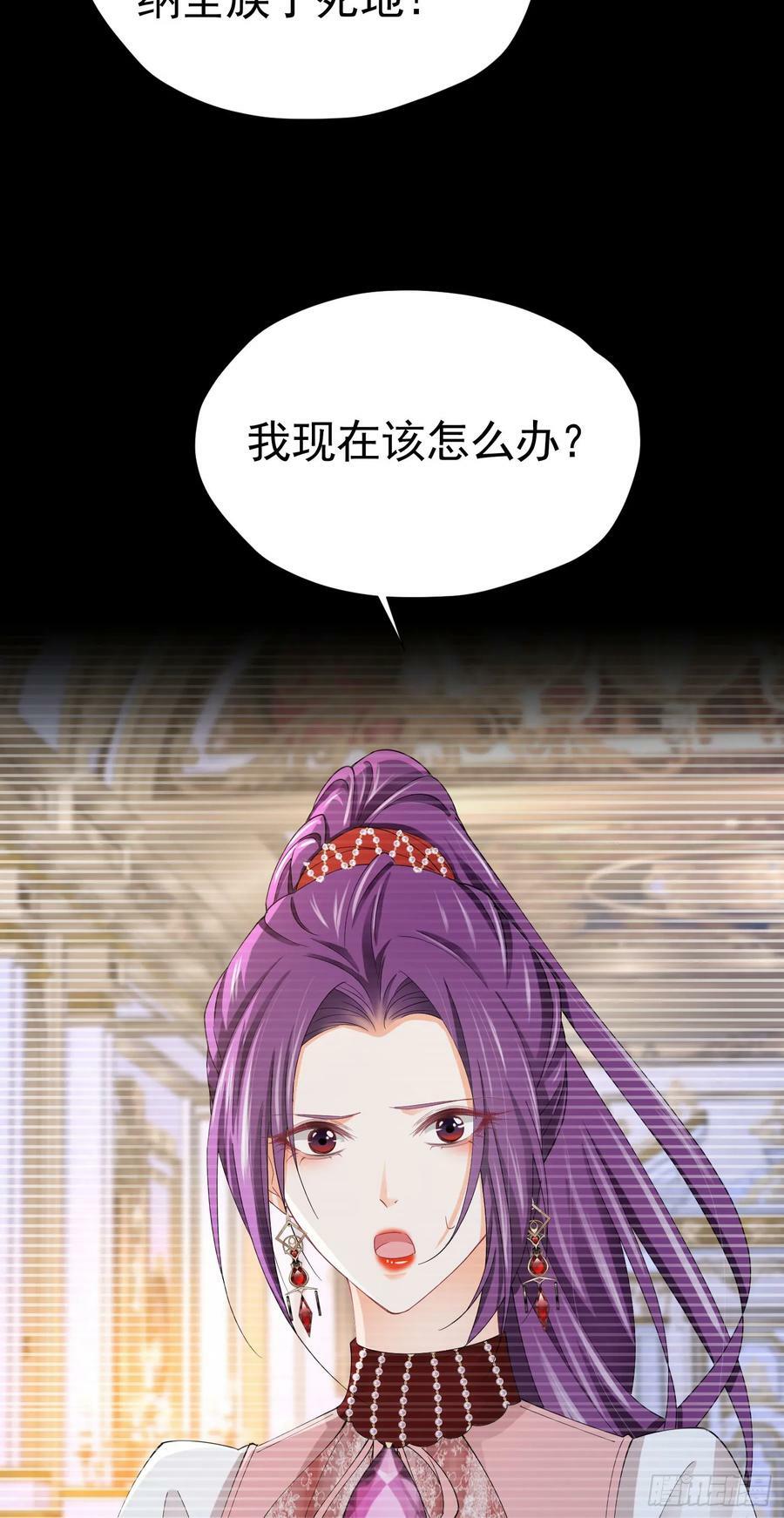 第68话 我想跟你并肩而战55