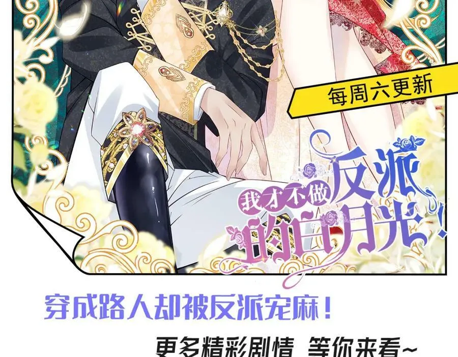 第73话 昆说的不会是我吧？173
