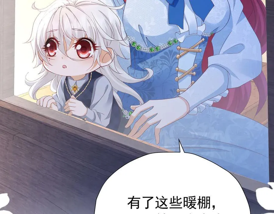 第103话 你是我的福星70