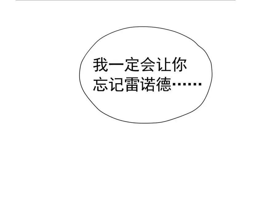 第80话 我不相信他会死70