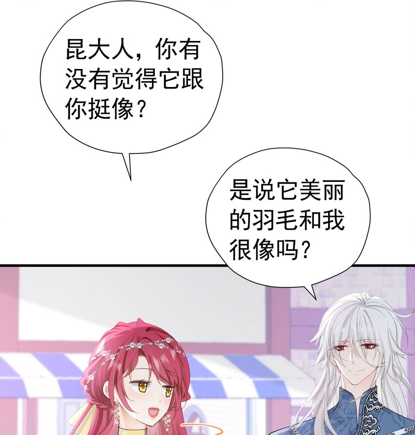 第44话 爱虽迟但到43
