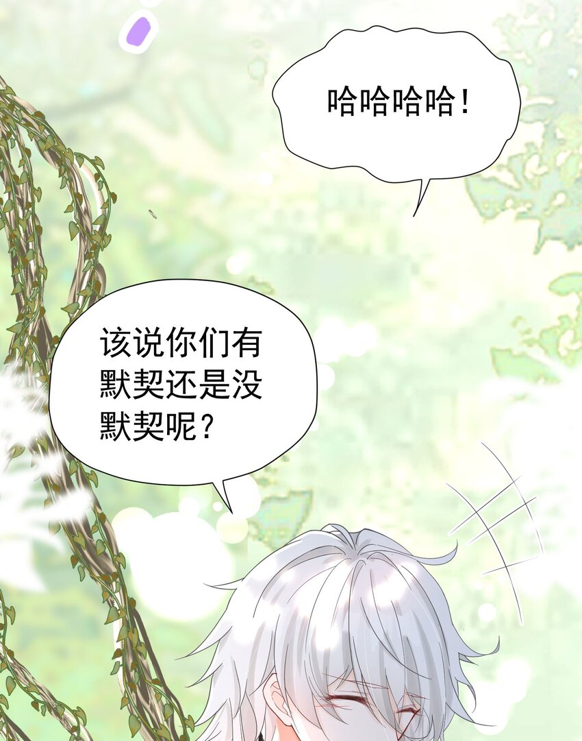 第14话 又见面了，小贵族44
