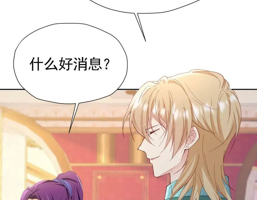 第73话 昆说的不会是我吧？145