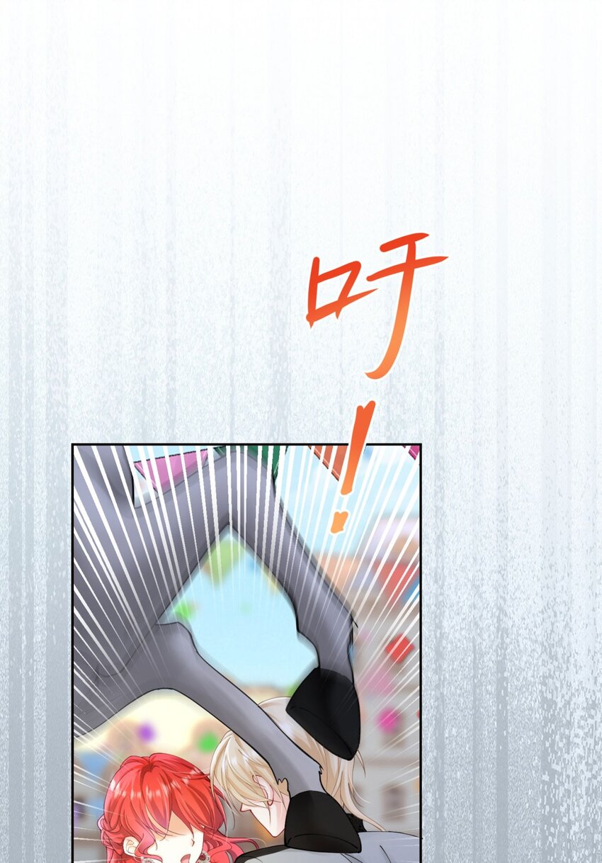第16话 还以为她对我是真心的73