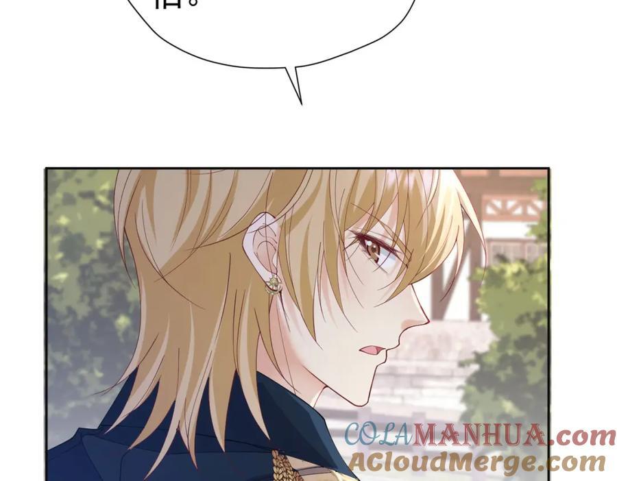 第84话 在我心里她最重要76