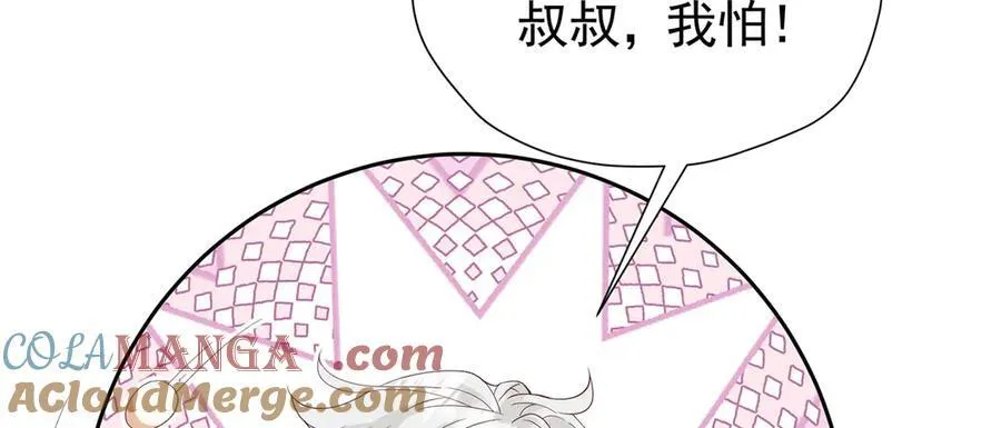 第100话 喜当妈了？68