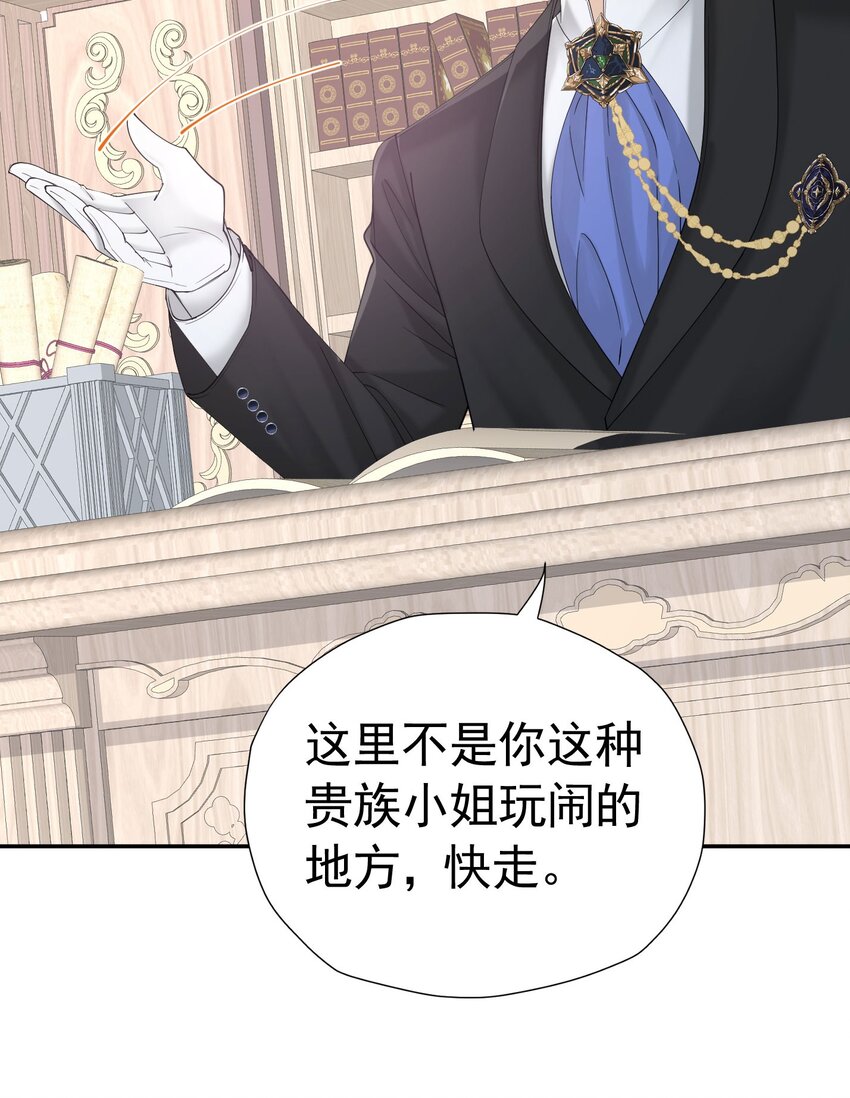 第31话 定金多少，我帮她付44