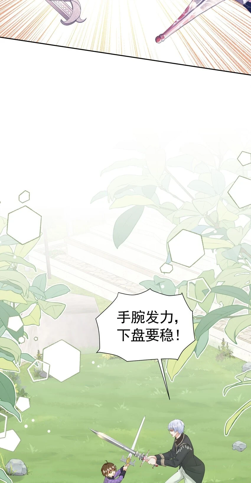 第55话 我离开了她会难过吗16