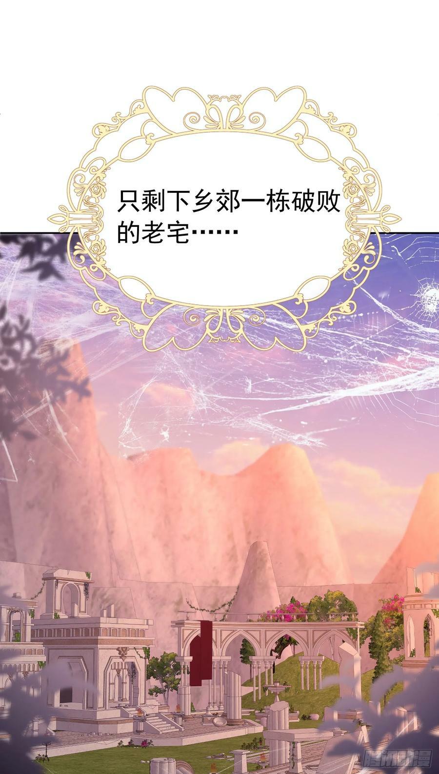第65话 只要你心里有我17