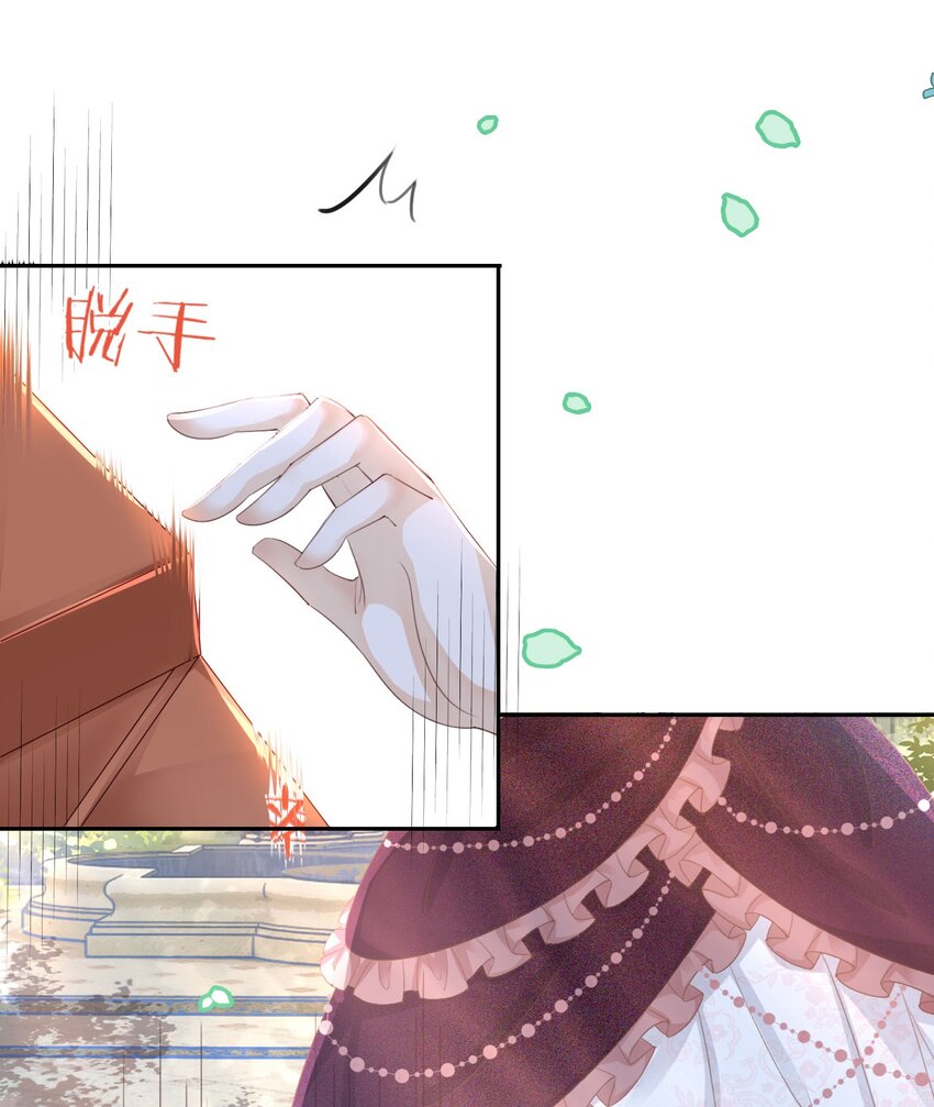 第7话 我真的没想睡他！75