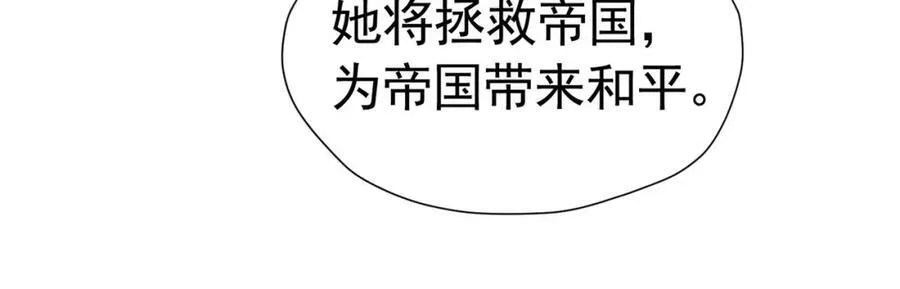 第73话 昆说的不会是我吧？54