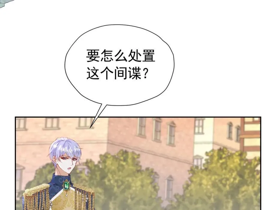 第98话 拉奥身世大白57
