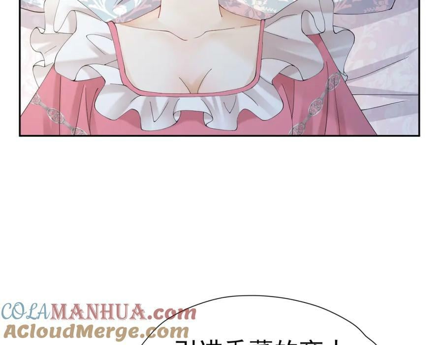 第79话 不祥的梦24