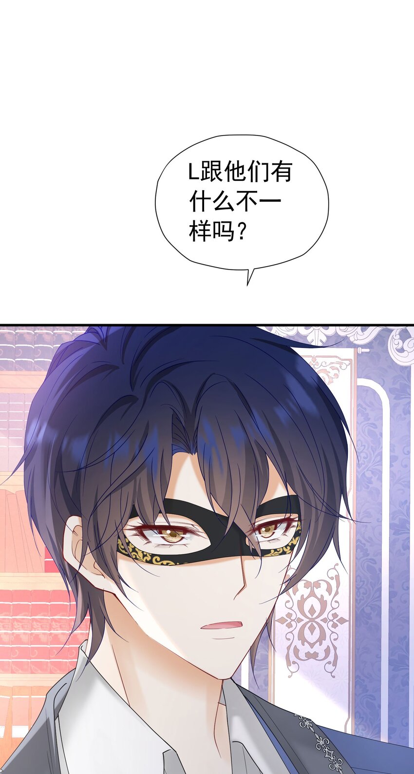 第38话 听上去你很崇拜L53