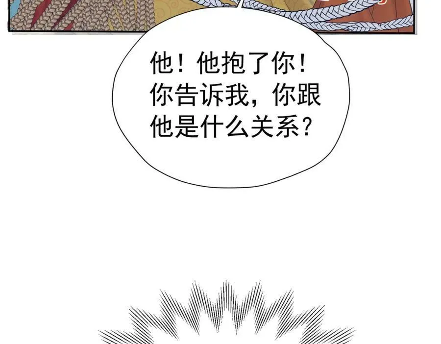 第74话 我要你成为我的人137
