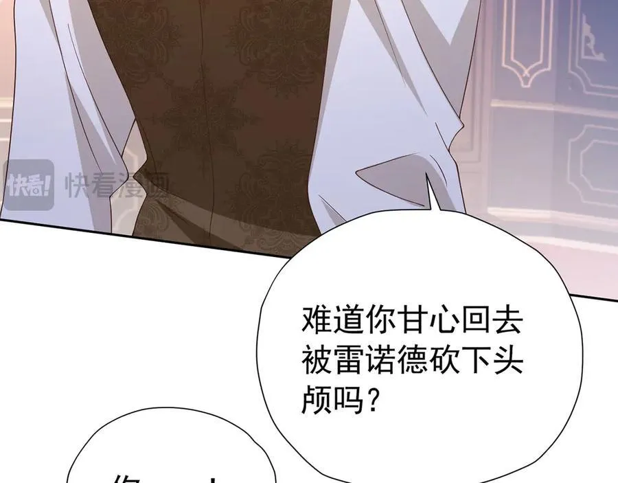 第103话 你是我的福星95