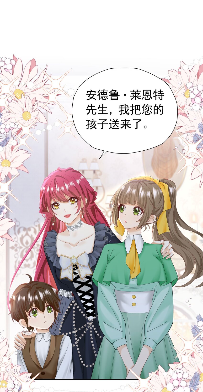 第34话 跟着她来果然是正确的34