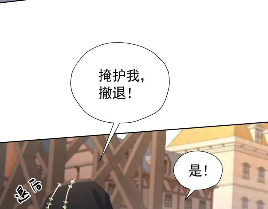 第98话 拉奥身世大白27