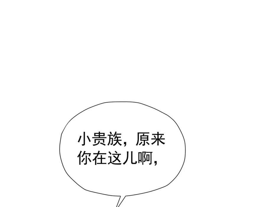 第75话 除非你现在吻我59