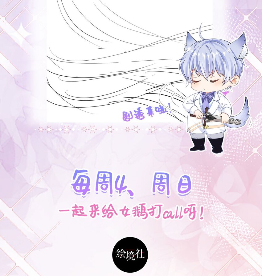 第50话 你一定会是个好妻子56
