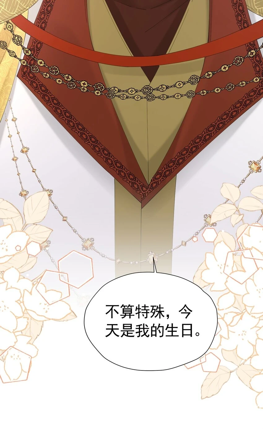第54话 你永远不懂我的感受9