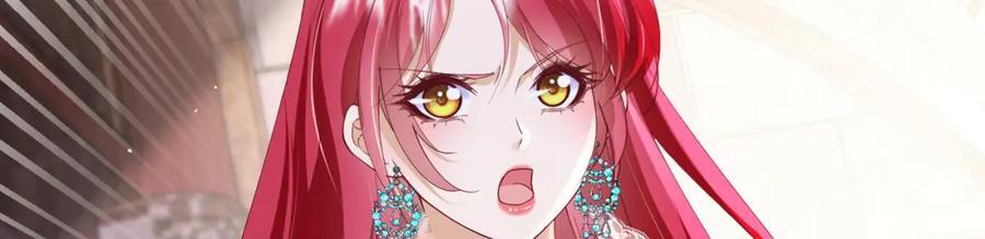 第88话 要和他共进退17