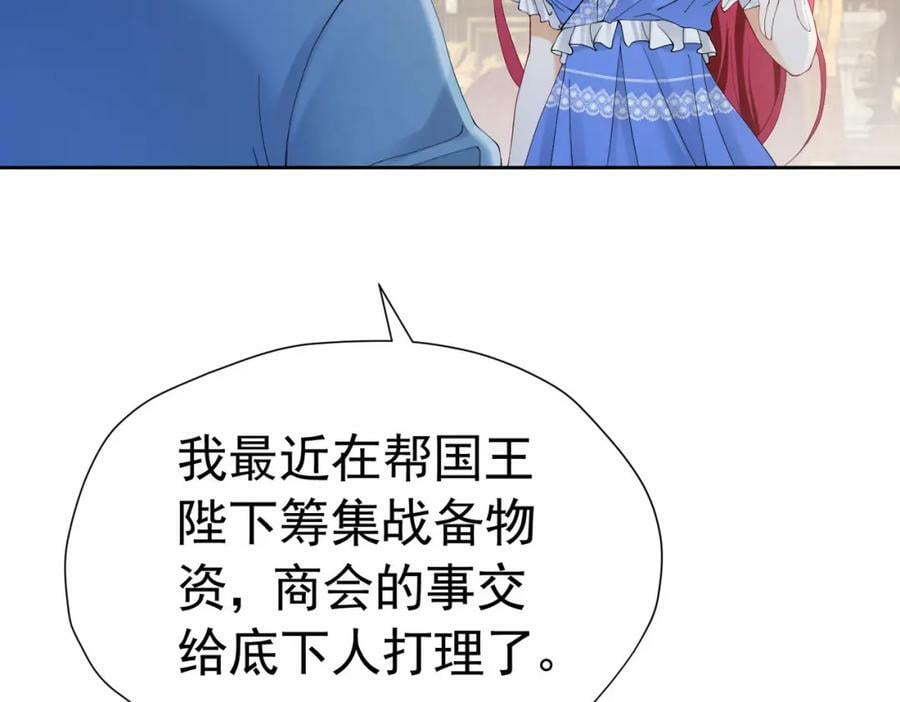 第79话 不祥的梦57