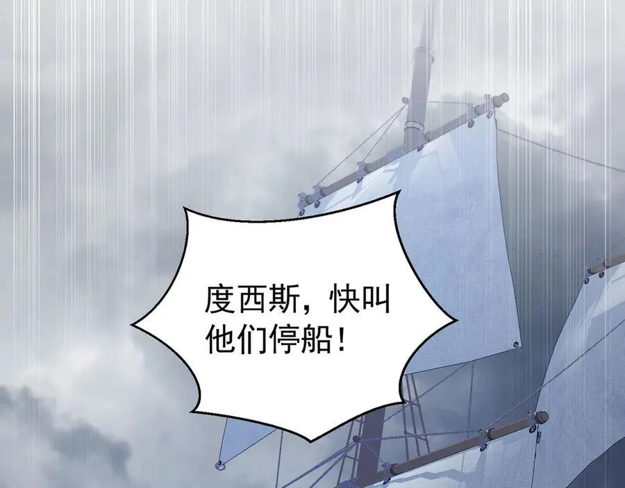 第100话 喜当妈了？81