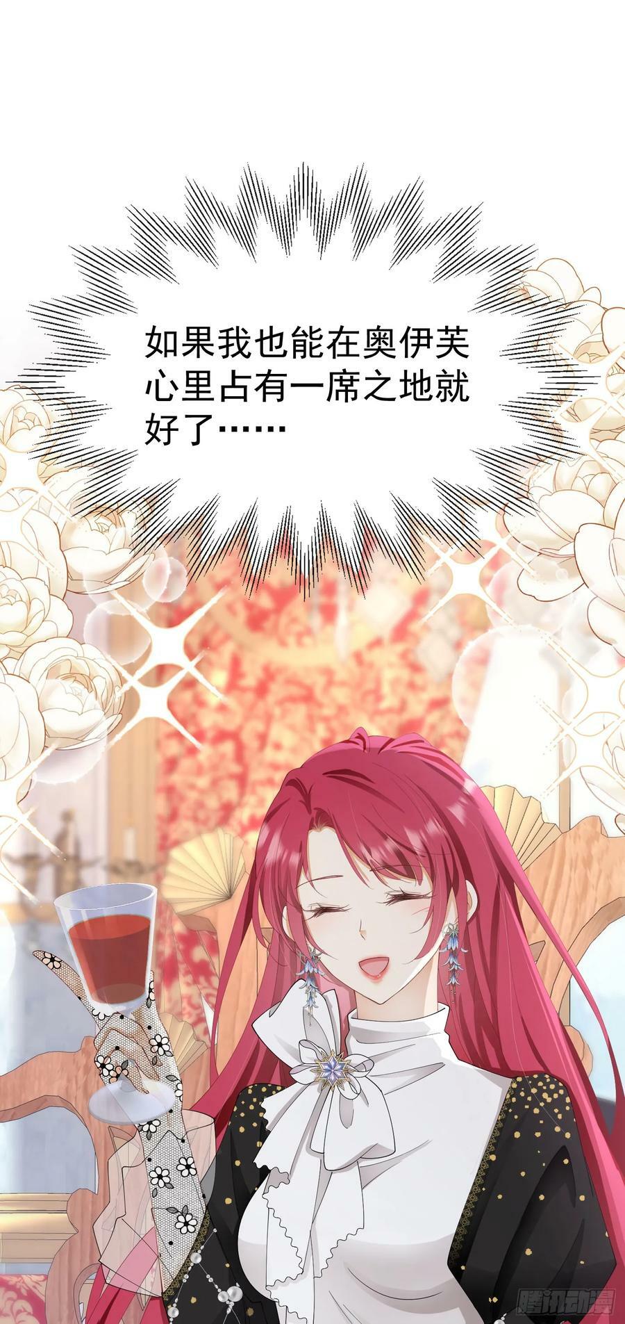 第65话 只要你心里有我23