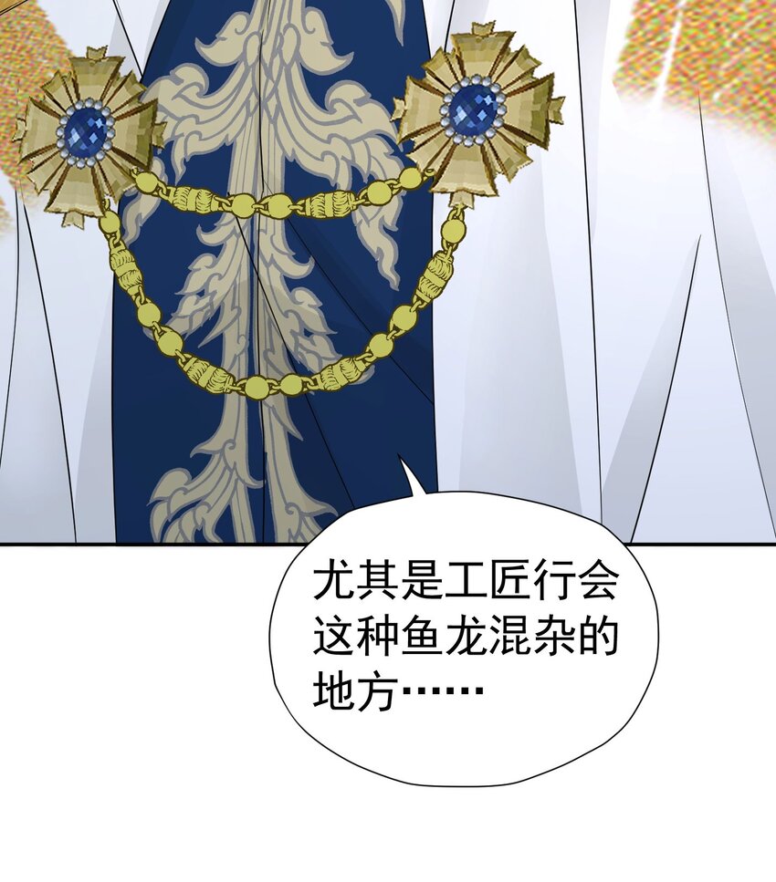 第31话 定金多少，我帮她付23