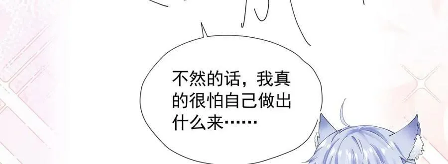 第80话 我不相信他会死155