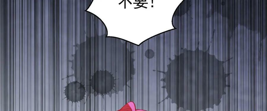 第77话 向你坦白我的全部17