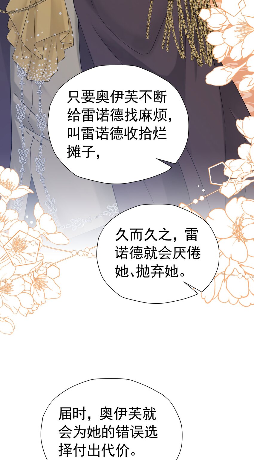 第51话 结、结婚的事还早呢！15