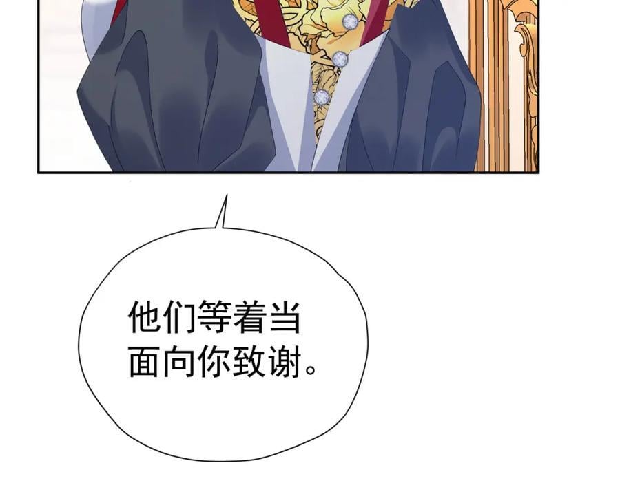 第83话 我才不嫁度西斯！111